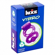  Luxe Vibro  +